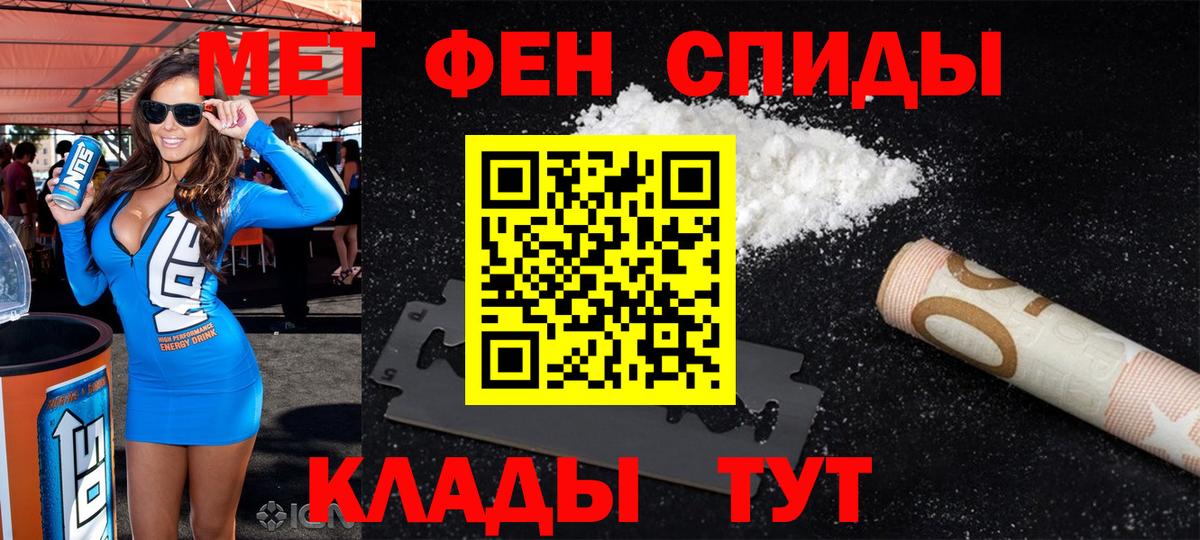 Amphetamine Premium Новочебоксарск