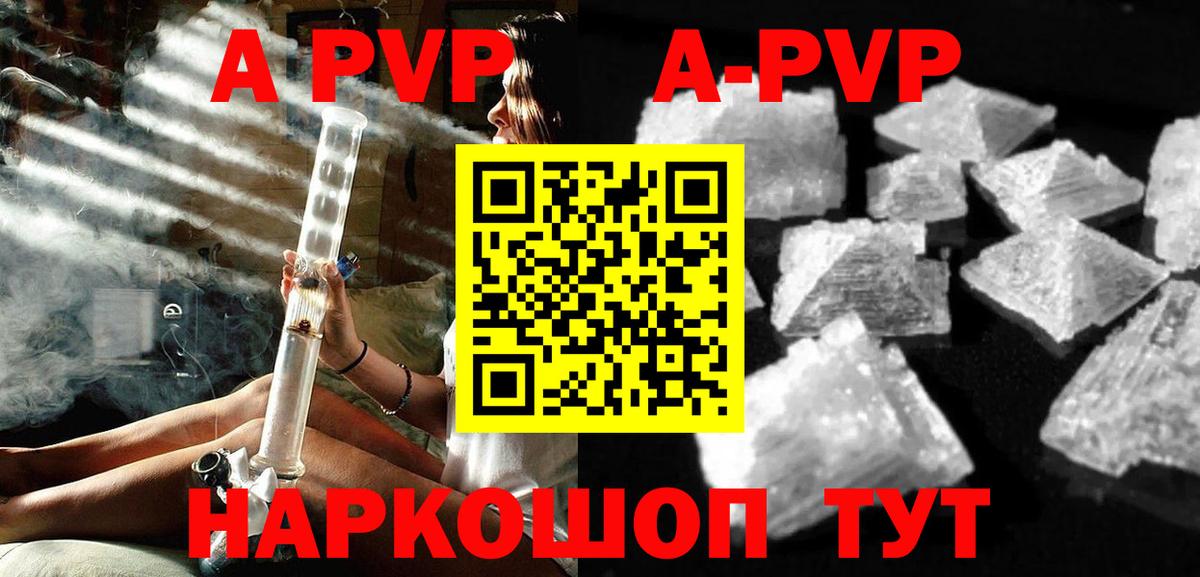 APVP СК Новочебоксарск