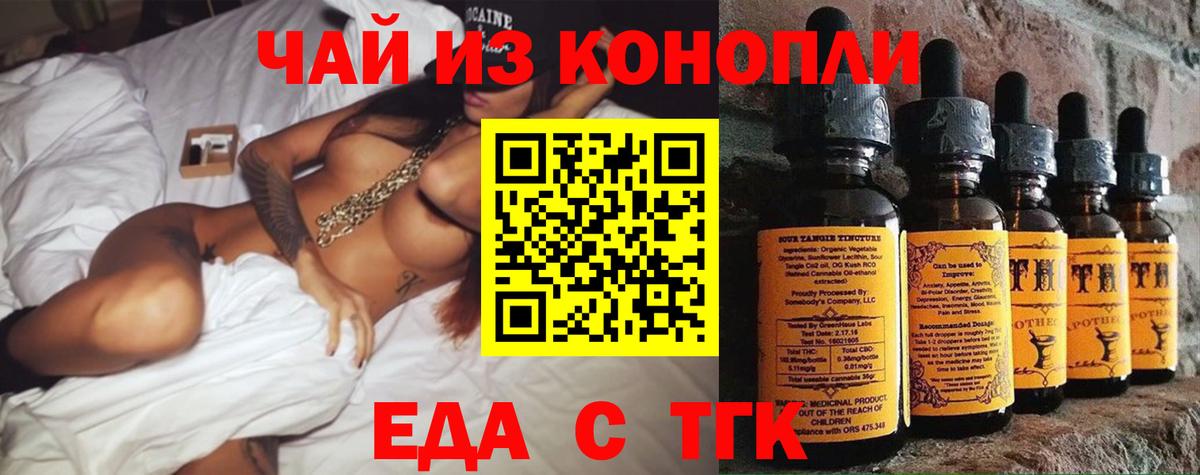 Canna-Cookies конопля  Вход с VPN  Новочебоксарск 