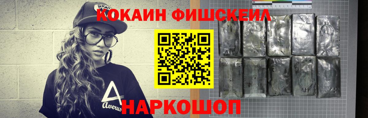 Кокаин VHQ Новочебоксарск