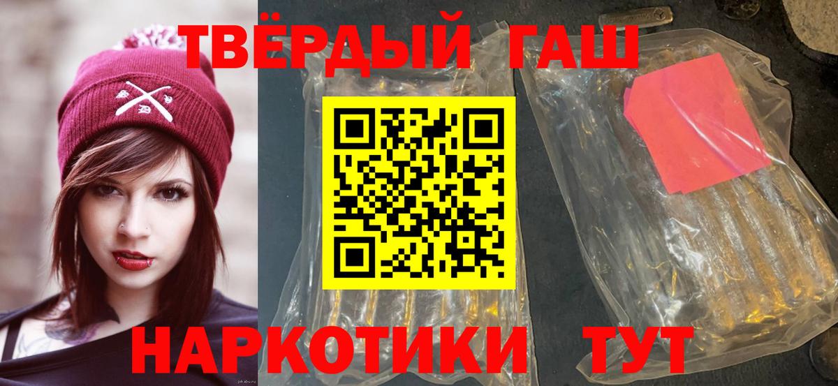 ГАШ Premium  Вход с VPN  Новочебоксарск  Гашиш  ГАШИШ хэш 