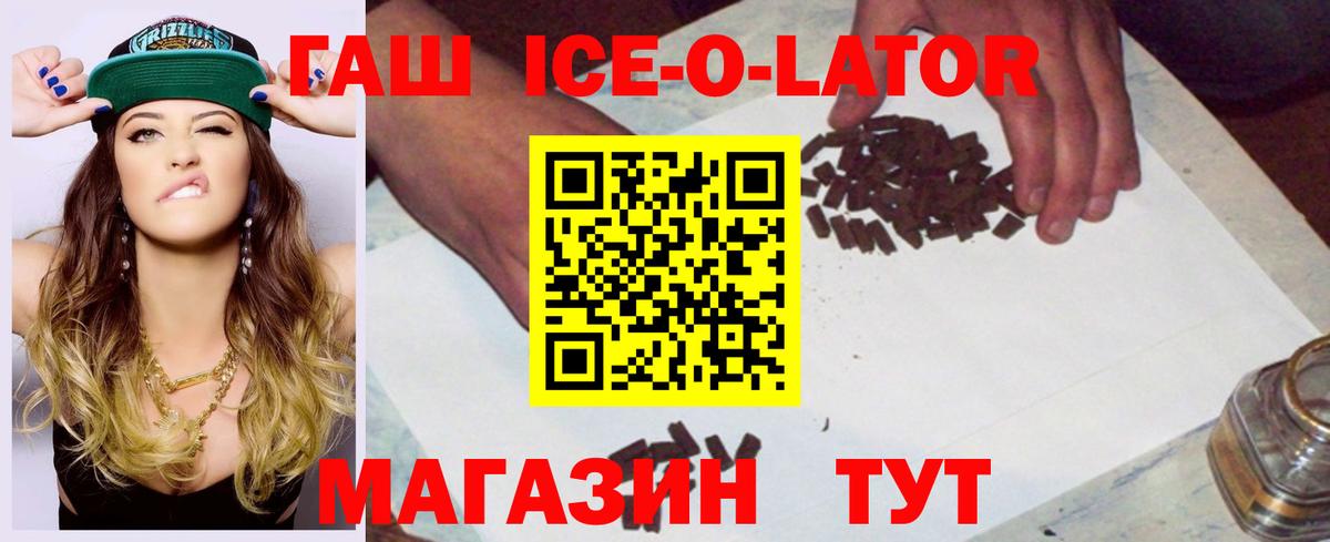 ГАШИШ Premium Новочебоксарск