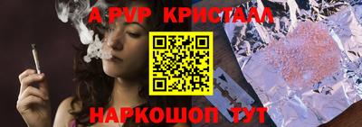 гашишное масло Бугуруслан