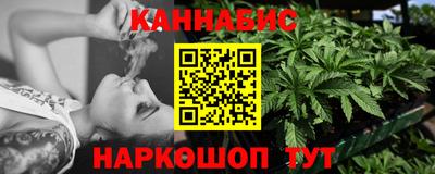 гашишное масло Бугуруслан