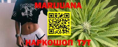 гашишное масло Бугуруслан