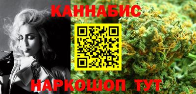 гашишное масло Бугуруслан