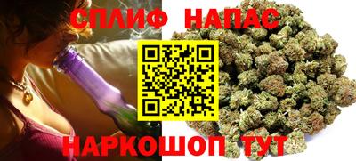 ALPHA PVP Будённовск