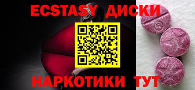 гашишное масло Бугуруслан
