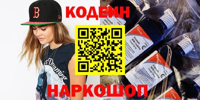 гашишное масло Бугуруслан
