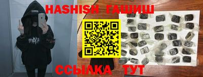 ALPHA PVP Будённовск