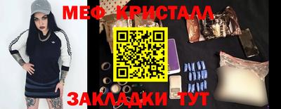гашишное масло Бугуруслан