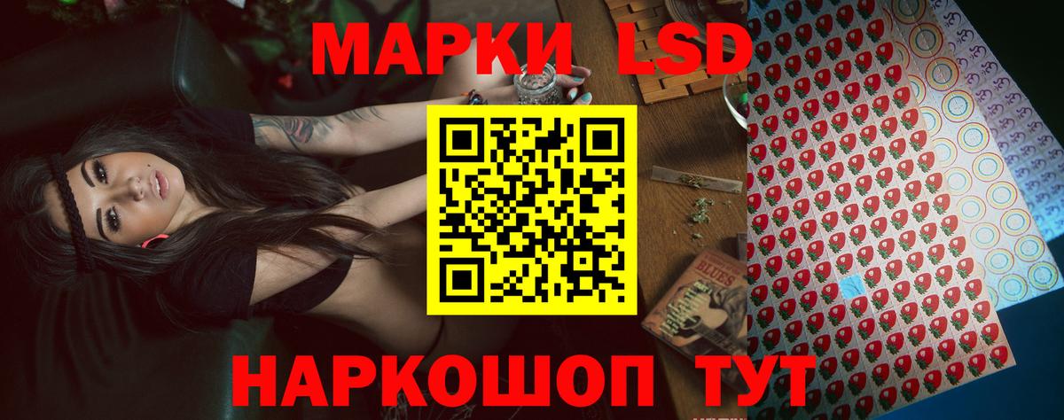 LSD-25 экстази кислота Новочебоксарск