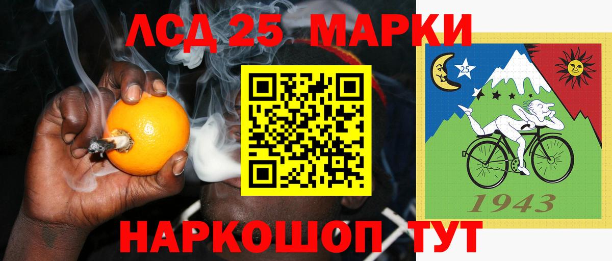 ЛСД экстази кислота  LSD-25 экстази кислота  ОМГ ОМГ ONION  Вход с VPN  Новочебоксарск  ЛСД экстази 