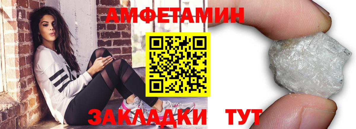 МЕТАМФЕТАМИН Декстрометамфетамин 99.9%  МЕТАМФЕТАМИН Декстрометамфетамин 99.9%  Первитин  Вход с VPN  Новочебоксарск 