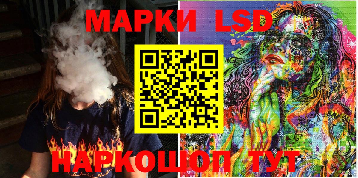 Марки NBOMe  Вход с VPN  Новочебоксарск  Марки 25I-NBOMe 1500мкг 