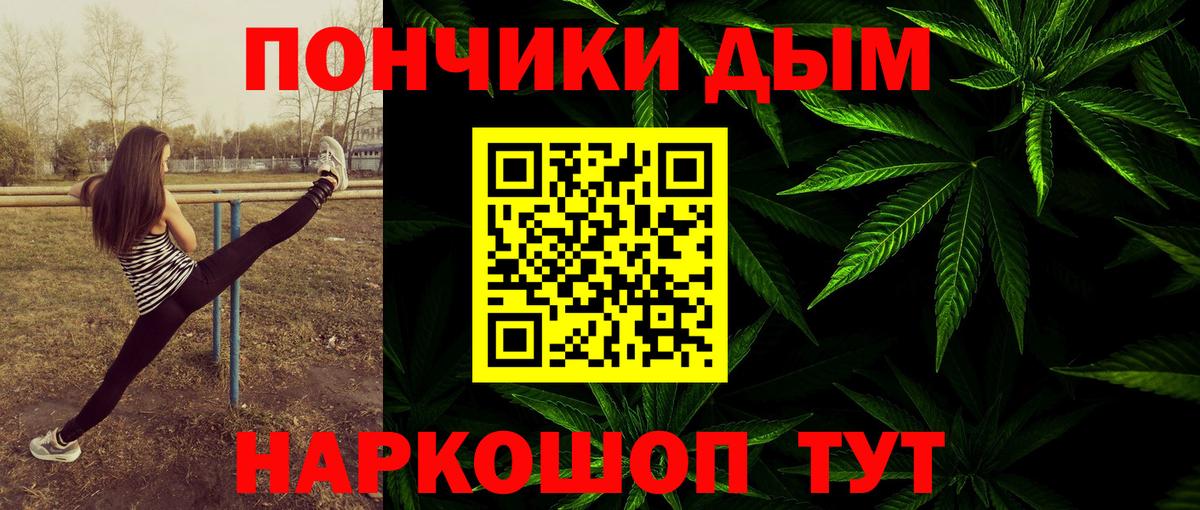 Новочебоксарск  Бошки Шишки семена  Шишки марихуана гибрид  Вход с VPN  МАРИХУАНА Amnesia 
